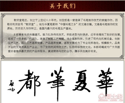 【宇翔厂家批发红木毛笔笔挂实木竹节多功能笔架笔筒文房书法用品竹节多功能笔挂高38CM宽32CM】南昌高新技术产业开发区宇翔笔庄 - 产品库