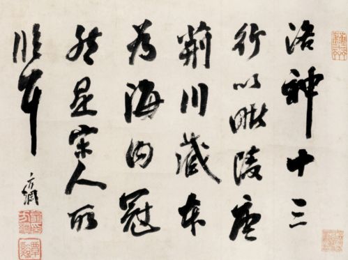 嗜古之癖 淳厚雅逸 清翁方纲的生活 社交与书法