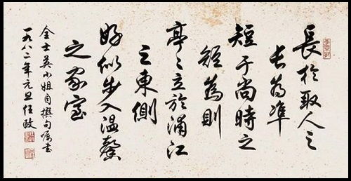 书法问集 592 为什么觉得自己字不好,但其他人却觉得不错
