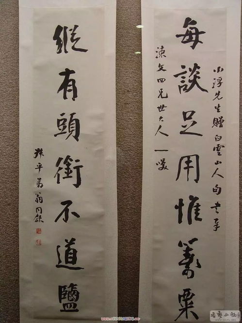 翁同和 康有为书法精品联展