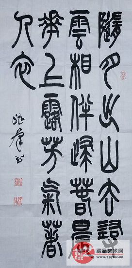 藏品艺术网书画艺委会理事刘泽群书法精品展播 2021 8