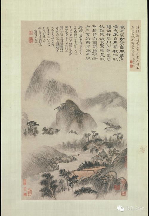 石涛道人书画神品 附送 石涛书画罕见精品高清图88帧