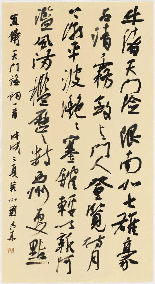 助力打造文化和平 一周后的这场书法名家作品展邀您共赏