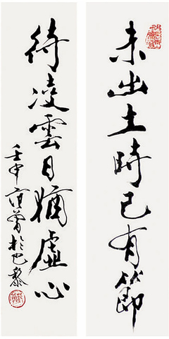 美术报
