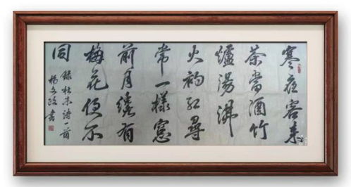 书画艺术名家杨文政 水墨精品线上展播