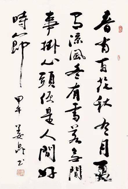 姜昆书法,一万一尺