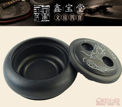 【鑫宝堂厂家直销学生4寸带盖砚台书法培训班龙眼精品罗纹砚台批发】深圳市龙华新区鑫亮制笔厂 - 产品库