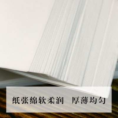 开写宣纸排行榜:24款优良开写宣纸推荐