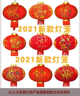爆款2023年画聚贯工厂春节用品铜版纸书法对联红包中国结批发河南郑州支持企业专版定制印刷logo款式新颖