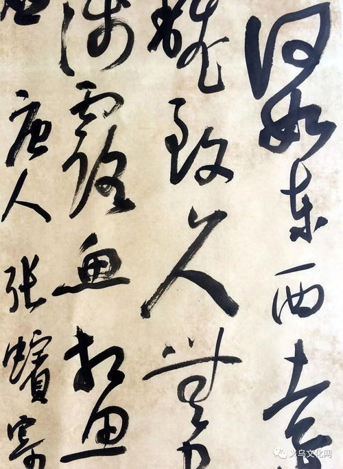静虚则明 朱胜斌书法精品专场