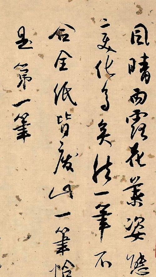 近代书法第一高手,他真正吃透了 二王 ,这字全是魏晋风流