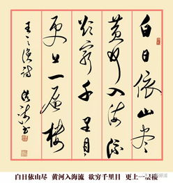 艺术惠民 虚怀若谷书卷气 李洪海惠民展售精品书法赏荐