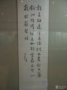 于右任先生书法精品欣赏