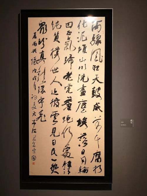 群星璀璨,100位兰亭奖获奖者最新书法精品在深圳展出 附全部作品