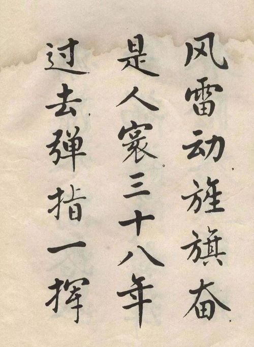 麦华三 现代最有影响的书法理论家