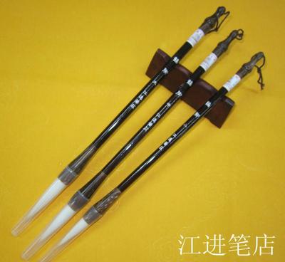 【鹤脚大中小 厂家直销 旭日升专用书法毛笔 支持来图来样定做】价格_厂家_图片 -