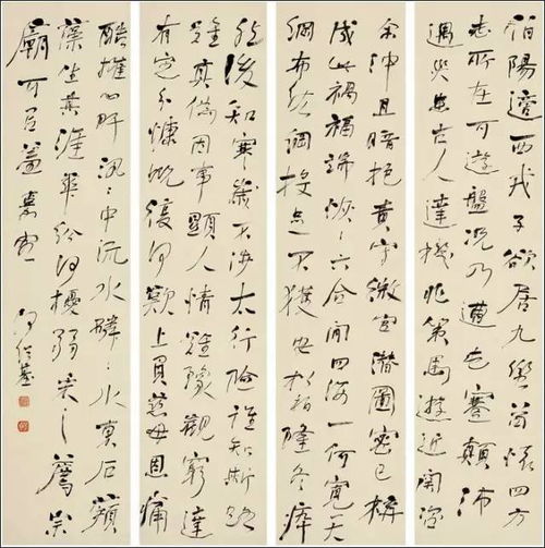 近当代名家书法四条屏精品欣赏