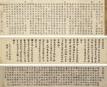 明代书法家文征明字画风格特点,目前它的画能卖到多少钱?_礼品.工艺品.饰品_世界工厂网中国产品信息库