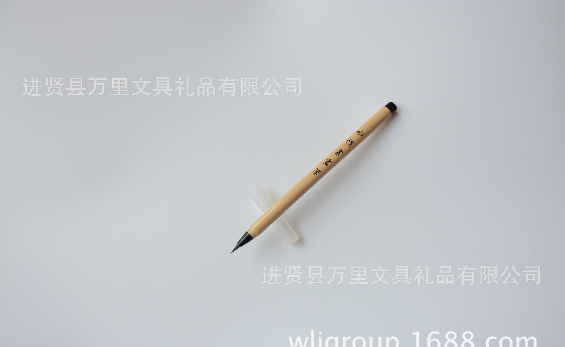 万里文具工厂直销金猴水性毛笔 自来水毛笔 水写书法笔 书画毛
