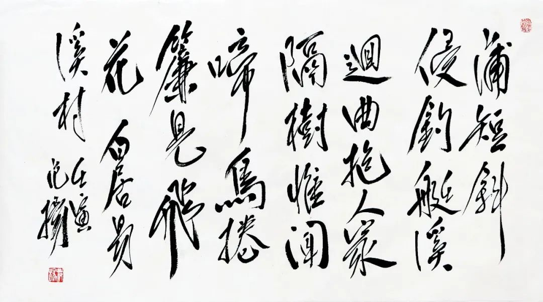 中国书法家协会共同主办的"征程:迎接庆祝党的二十大胜利召开书法大展