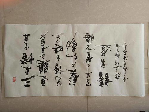 书法欣赏第256篇