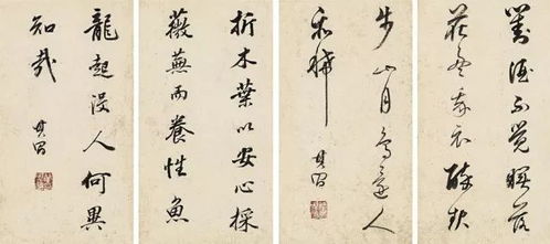 董其昌丨书法作品赏