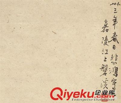 热销产品 厂家销售 徐悲鸿 奔马腾飞图 古代高仿字画 精美画心批发-东莞市永和文化传播提供热销产品 厂家销售 徐悲鸿 奔马腾飞图 古代高仿字画 精美画心批发的相关介绍、产品、服务、图片、价格东莞市永和文化传播、高仿真书画;历代传世书法;历代传世绘画;近现代名家书画;明清书画;高端工艺品;皇室典藏;文化礼品;宣纸线装书;典籍翻印;装饰国画教学范本;唐代国画教学范本;楷书书法教学范本;唐代书法教学范本;永和仿古艺品批发;名人字画;字画裱框;酒店宾馆配画;个性酒店配画;装饰画画心