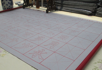 添今堂水写布 中号颜体多宝塔学生版 厂家批发直销 书法走进课堂