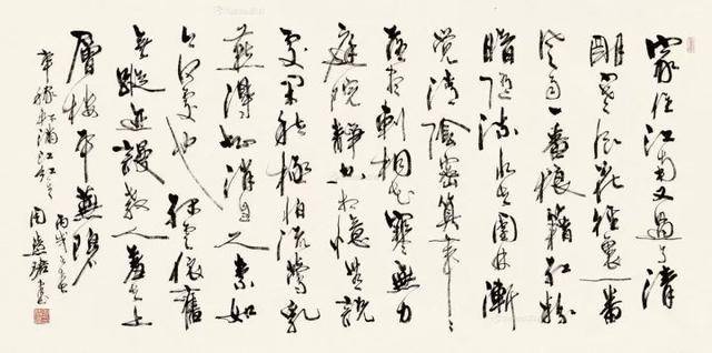 周慧珺书法作品欣赏