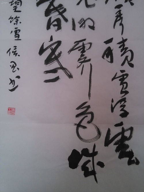 陇上书法名家王俊刚 精品书法赏析与保真收藏