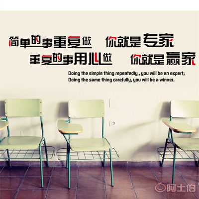 简单的事重复做 6063可移除墙贴——书房装饰的诗意与匠心