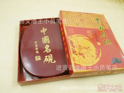 文房四宝之韵 王小员笔庄7寸带盖砚台与沙孟海题字的文化传承