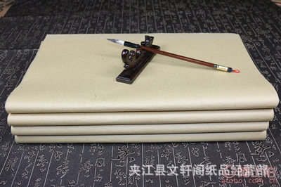 文轩阁四川书法练习纸 专业加厚无格毛边纸，助力毛笔字艺术