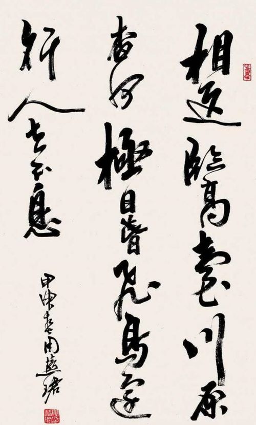 书法临帖的至高境界 去帖而犹在，出帖既成派