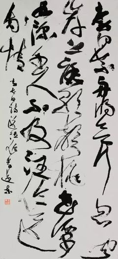 当代实力派书法名家——李远东的书法艺术探析