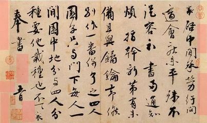 书法作品的印章位置与规范