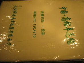 精品 羊毛 书画毡一张 名厂名品 书法爱好者最爱 1.2m 2.4m规格 市场上不多见的大规格产品