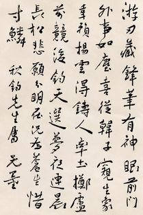 没有 丑书 ,当代书法将迎来最大危机丨走寻