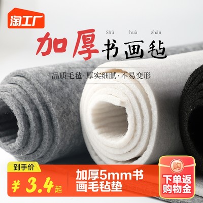 当前网购流行产品