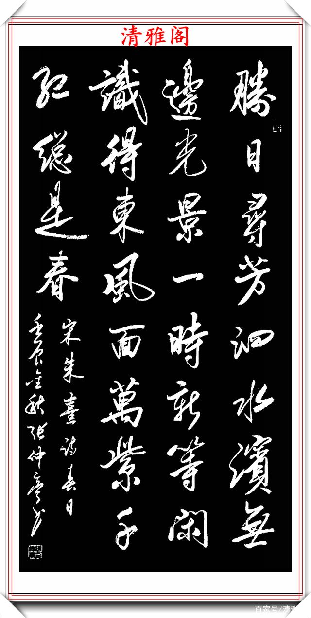 中书协理事张仲亭,18幅获奖书法作品欣赏,行云流水,自然飘逸