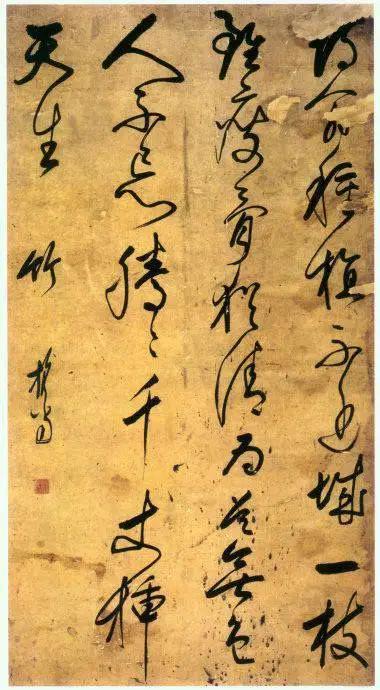 担当书法,已入禅境