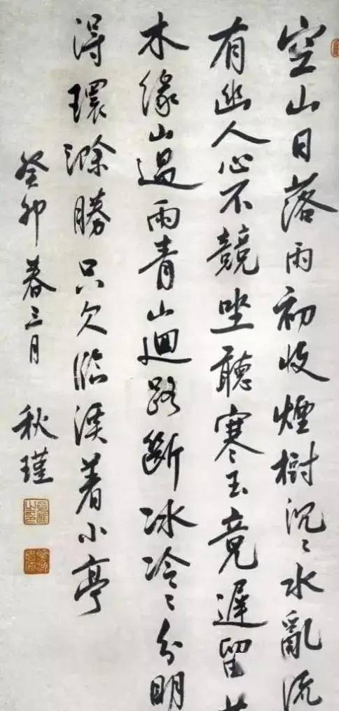 秋瑾书法,侠者气势 刚劲有力