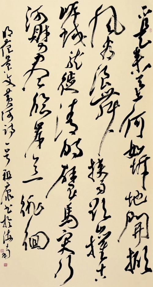 郑州首届书法篆刻大展获奖作品展示