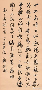 广东美术馆隆重展出董其昌、黄宾虹、郭沫若、启功等名家书画精品