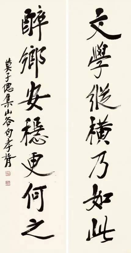 民国十大汉奸的书法艺术 笔端风华与历史迷雾