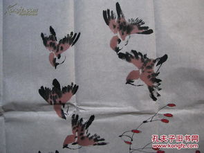 孙其峰精品力作《群雀图》 写意花鸟画的灵动神韵