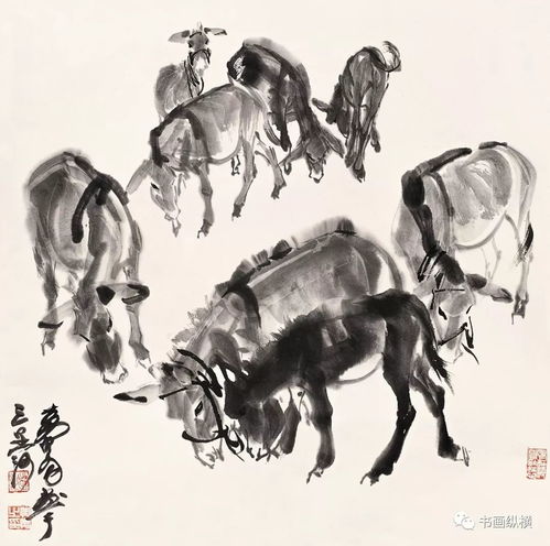 黄胄画驴与书法艺术的相映成趣